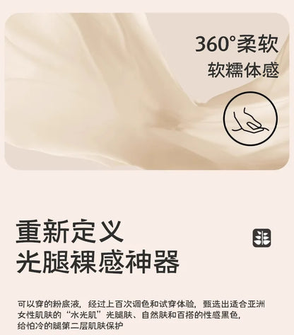 Women Tights Bare Legs for Women Autumn Winter Natural Skin Color Velvet Thickened Pantyhose Beauty Leggings One-piece Pants