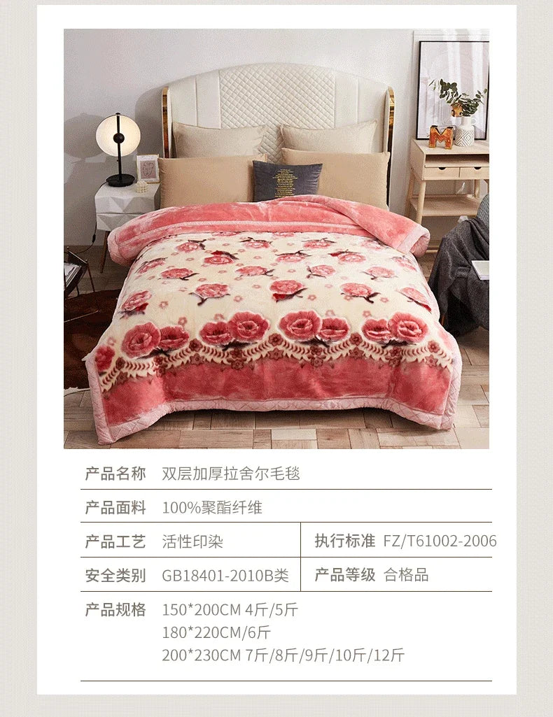 Flannel Blanket Double-deck Washable Quilt Siesta Keep Warm Double Person Thick Winter Soft Comfortable Plush Bed Sheet