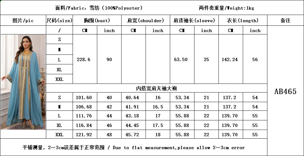 Uni Ramadan Sequins Dubai Abayas Arab Tunics Batwing Sleeve Dresses For Women Gala Two pieces Moroccan Elegant Kebaya.