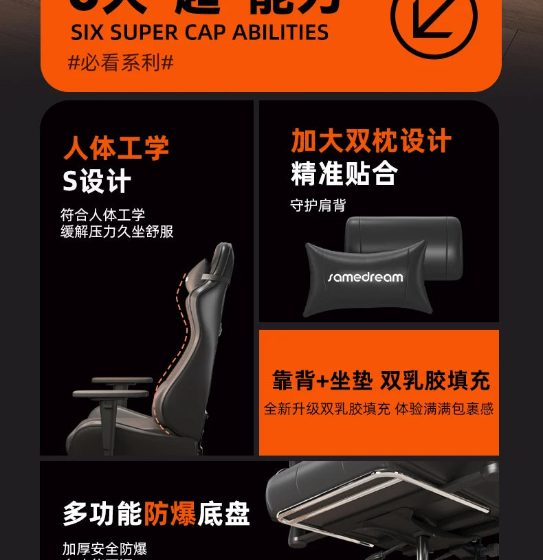 Moderne Gaming-Bürostühle, Computer, ergonomisch, drehbar, Komfort-Bürostühle, verstellbare mobile Büromöbel, Bureaustoel LLOC