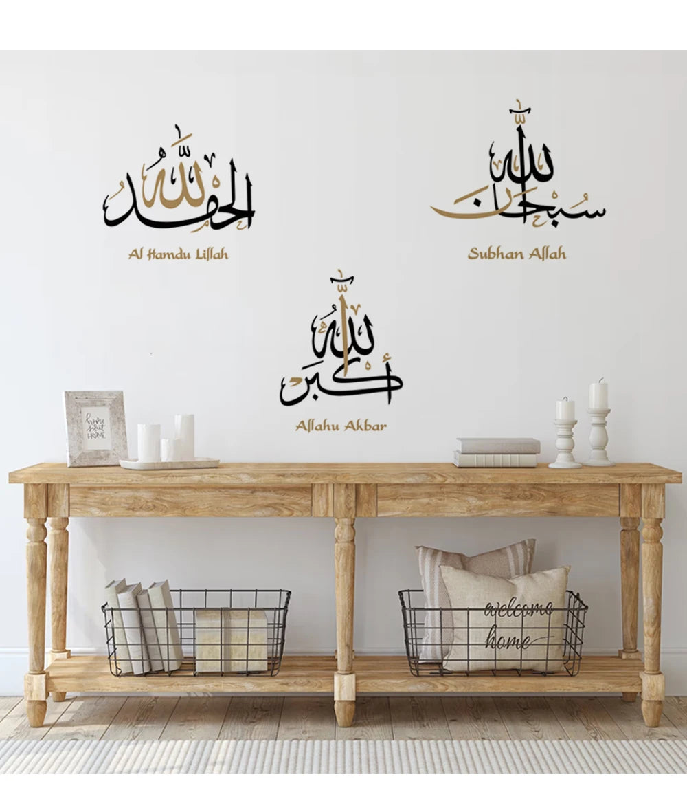Alhamdulillah Allahu Akbar Islamic Calligraphy Wall Art Stickers Vinyl Wall Decal Mural Religion Ramadan Living Room Decor Gifts.