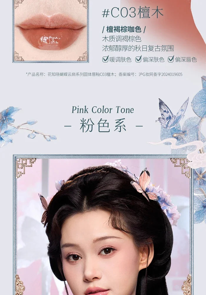 Flower Knows Butterfly Cloud Collar Collection Cosmetics Water Non Stick Cup Lipstick Lght Film-forming Solid Lip Gloss Makeup.