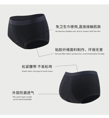 New Women's Menstrual Pants Four Layers No Need To Remove Sanitary Pads Underpants Leakproof Breathable Midwaist Period Pants 90.