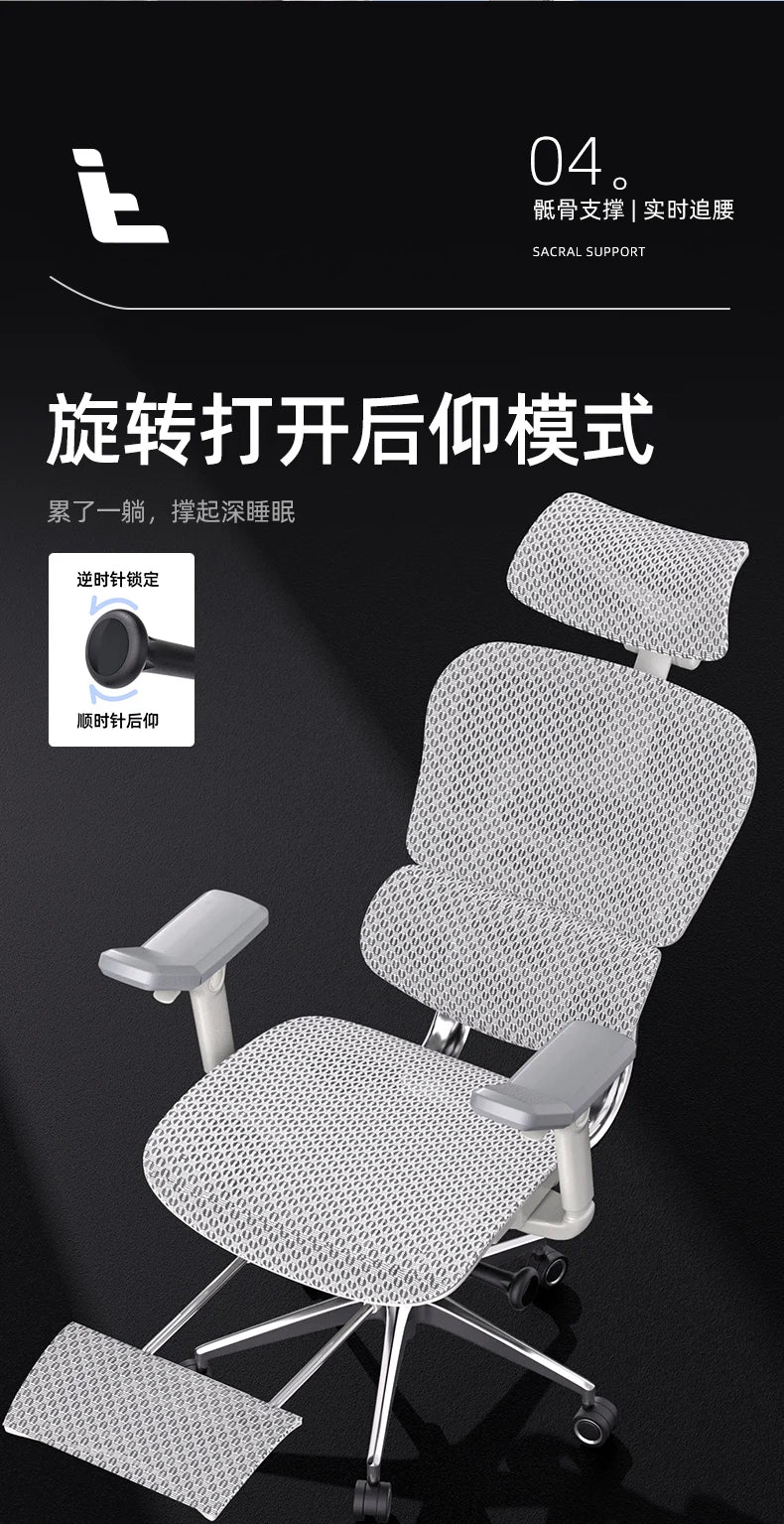 Bequemer ergonomischer Stuhl, drehbare Fußstütze, Räder, luxuriöser Ästhetikstuhl, Executive-Design, moderne Silla-Gamer-Möbel für Erwachsene