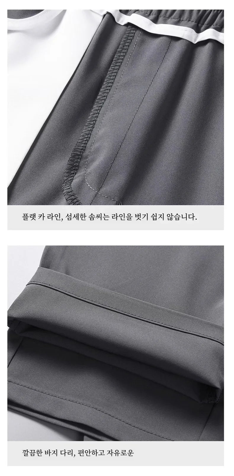 Schnell trocknende Herrenhose, Kordelzug, elastische Taille, Freizeithose, lockere gerade Hose, Sommermode, trendig