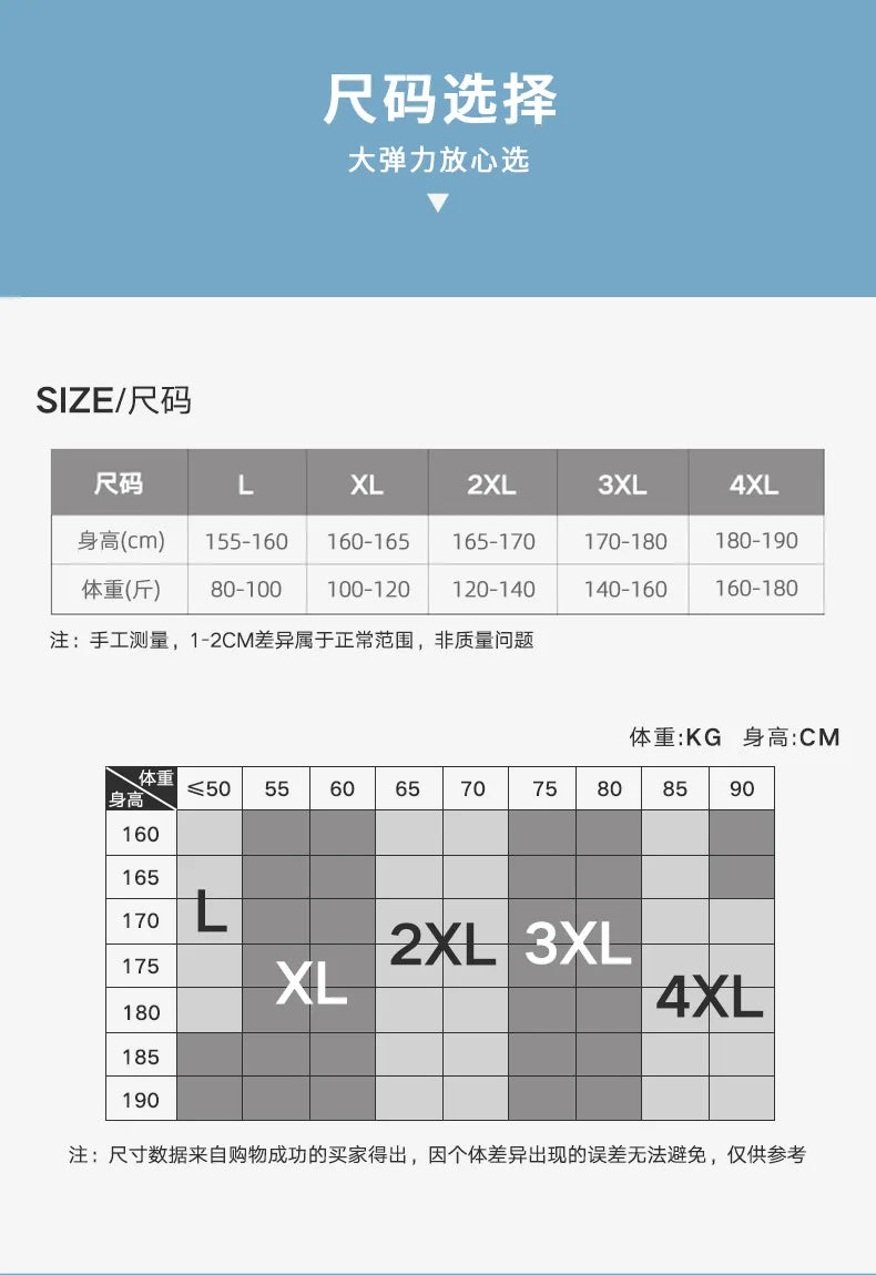 Cvoekular4/8pcs Man Boxer Underwaer Ice Silk Sous Vetement Homme Lingerie Underpants Bokserki Meskie Calzoncillos Shorts Panties