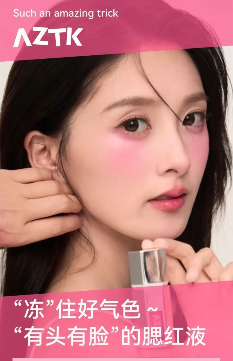 AZTK Cosmetics Jello Color Powder Liquid Blusher Rendering Moisturizing Beauty Expands Contracts Liquid Cheek Matt Face Makeup.