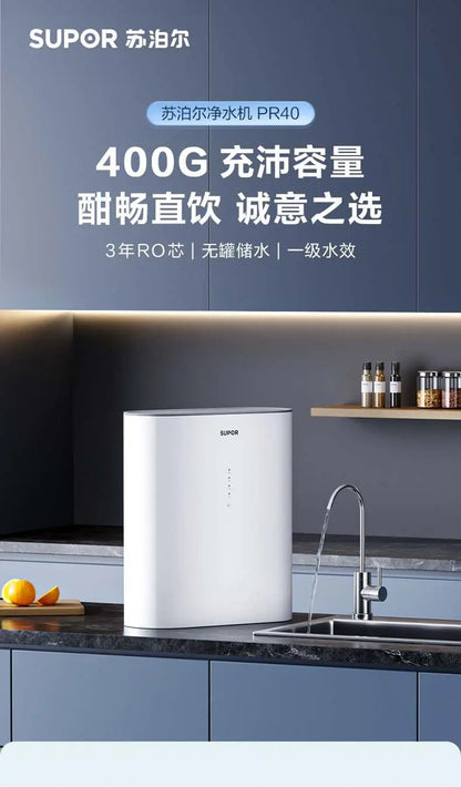 Supor reverse osmosis water purifier household direct drinking RO tap water filter kitchen water purifier genuine PR40.