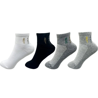 4 Pairs Men Cotton Dress Socks Pure Color High Quality Soft Breathable Black Business Casual Men Summer socks Large Size.