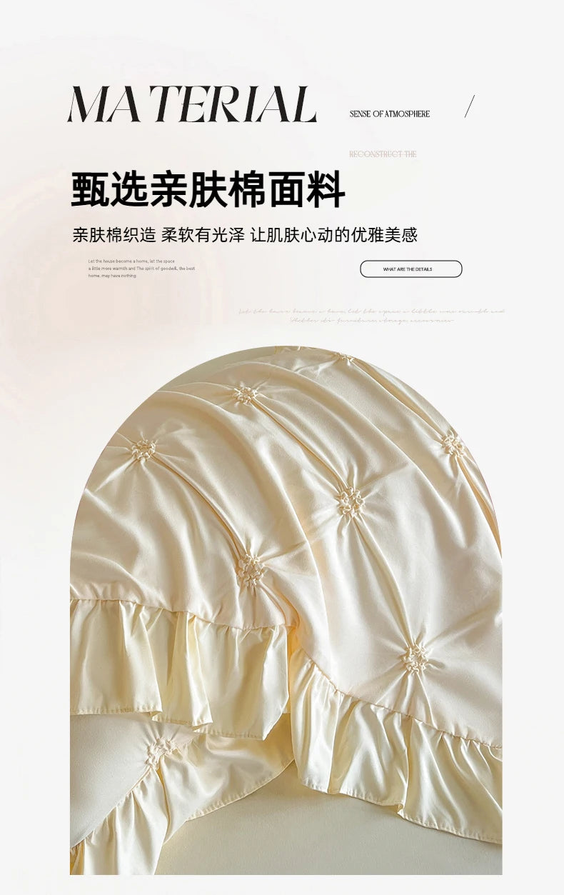 2025 new solid color princess wind-washed cotton skin-friendly cotton twist lace craftsmanship beautiful series four-piece set.