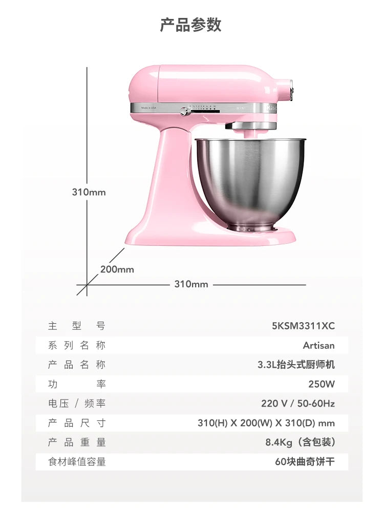 Powerful and Versatile 3.3L Tilt-Head Food Mixer for Home Use 5KSM3311XC Stand Mixer Cake 220V