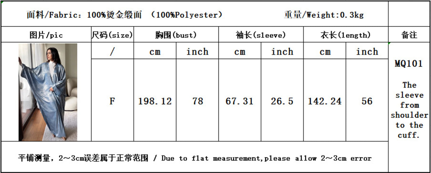 Ramadan Shiny Satin Open Kimono Abaya Dubai Luxury 2025 Muslim Kaftan Dress Abayas For Women Islam Clothing Robe Femme Musulmane.