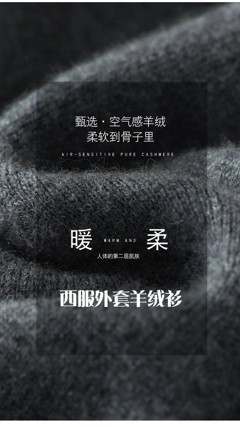 100%Cashmere Suit Men's Suit Collar Knitted Cardigan Business Casual Coat High Waisted Knitted Shorts Winter Thick Two-piece Set.