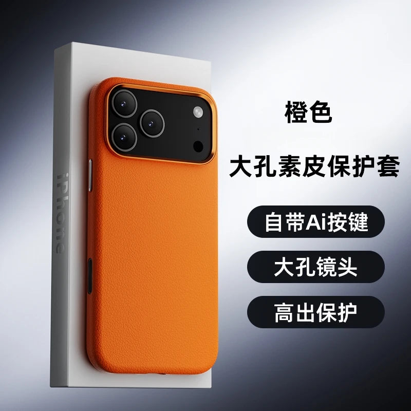 Case For iPhone 17 Pro Max 17 Ari Leather PU Silicone Border Back Cover Luxury and Simple Shockproof Bumper