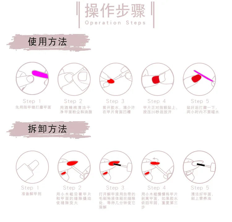 24pcs Women'S Nail Set Burgundy Almond Shape Medium Length Solid Color with Floral Golden Dust Design Fake Nails for Women/Girls.