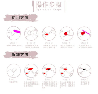 24pcs Women'S Nail Set Burgundy Almond Shape Medium Length Solid Color with Floral Golden Dust Design Fake Nails for Women/Girls.