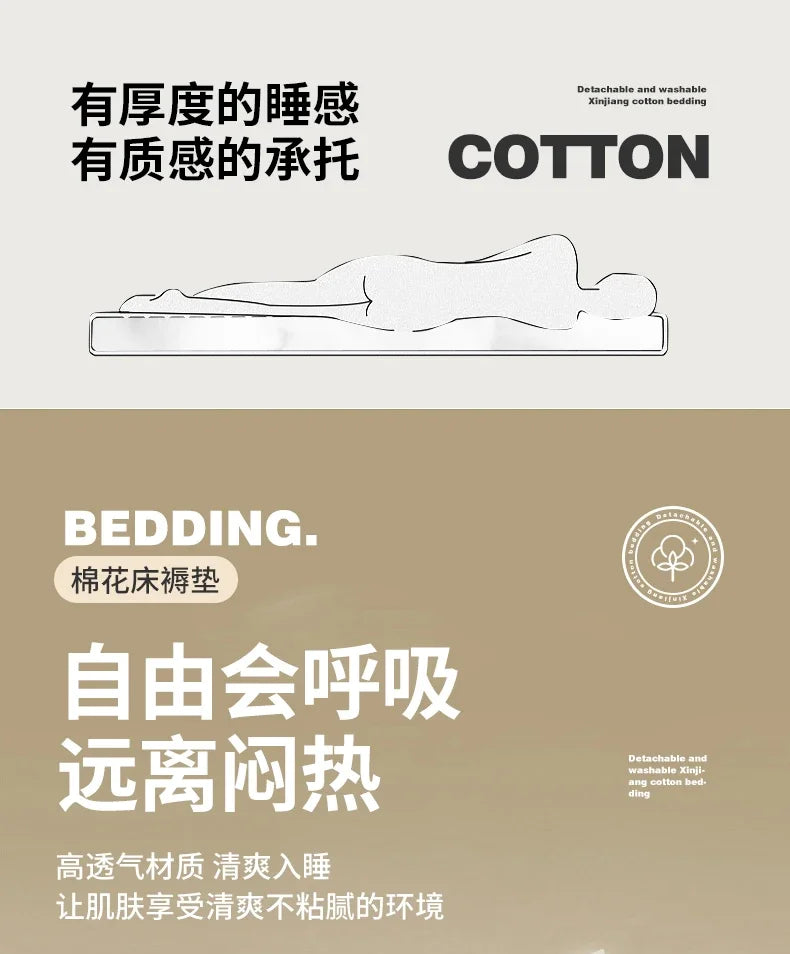 2024 removable and washable Xinjiang cotton mattress mattress fish scale net thickened winter quilt student dormitory mattress.