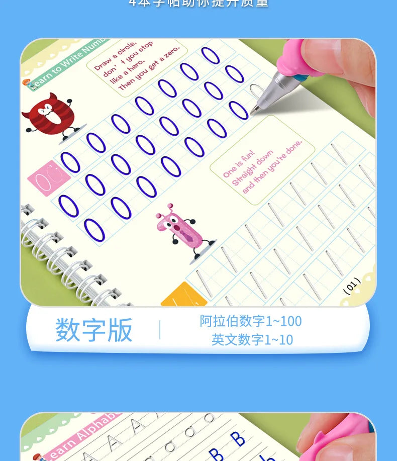 Reusable Magic Copybook Drawing Toys for Children Montessori Pen Control Training Writing Sticker Learning Educational Toy Kids.