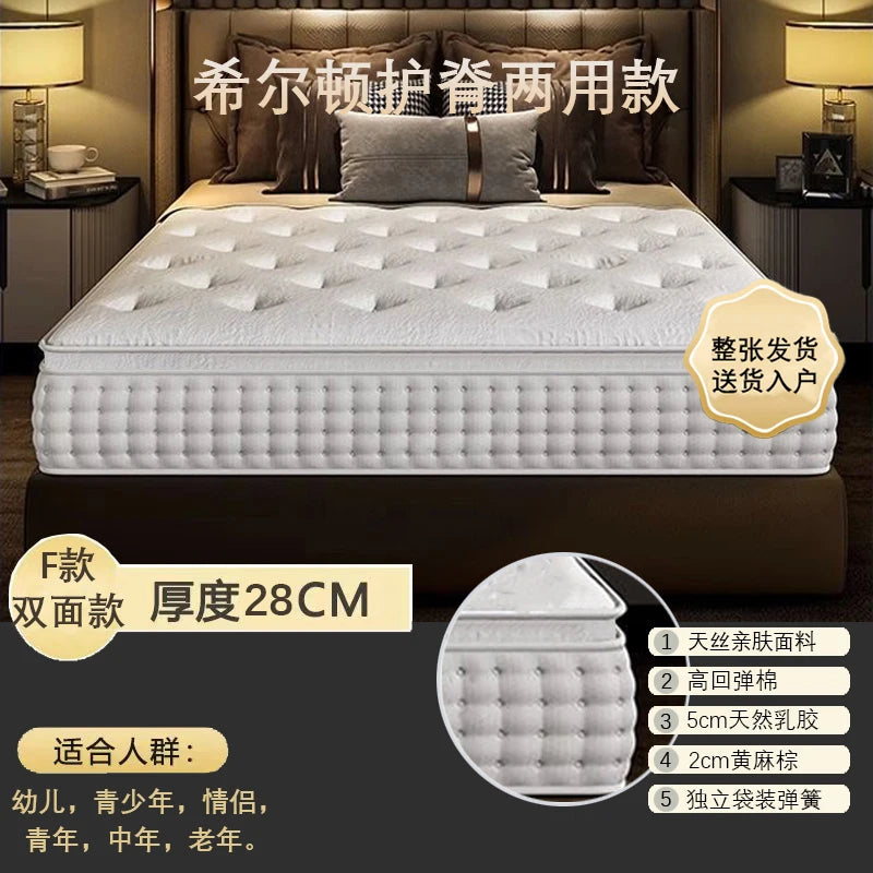 Königin Latex Doppel matratze Memory Foam Sommer feste Boden matratze Kinder Designer Colchones de Cama Schlafzimmer möbel