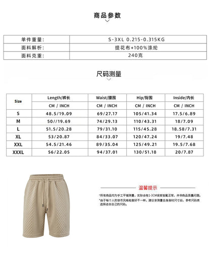 2025 Summer New Men's Casual Sportswear Polo Shirt With A Lapel, Men's Short-sleeved Shirt And Shorts, Jacquard Texture Suit.