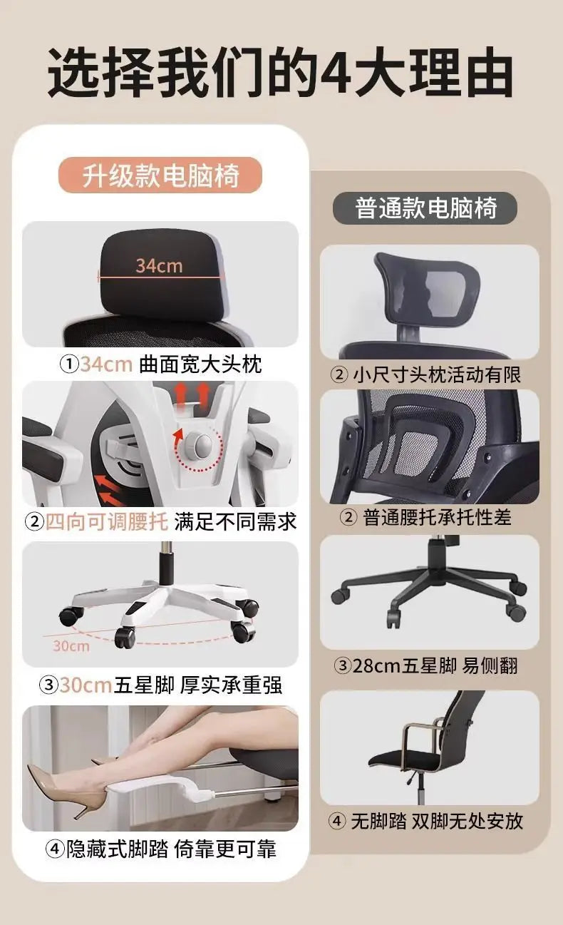 Computer-Bürostuhl, ergonomisch, bequem, drehbar, aus Netzstoff, Gaming-Chefstuhl, Liegestuhl, Liegestuhl, Silla Oficina, Heimbüro