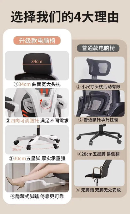 Computer-Bürostuhl, ergonomisch, bequem, drehbar, aus Netzstoff, Gaming-Chefstuhl, Liegestuhl, Liegestuhl, Silla Oficina, Heimbüro