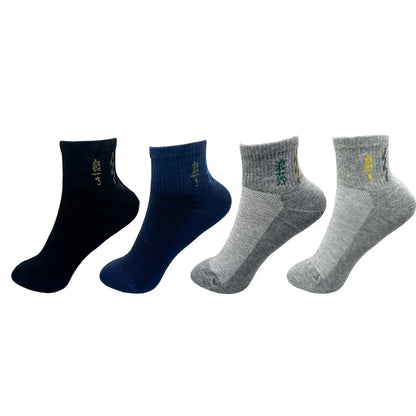 4 Pairs Men Cotton Dress Socks Pure Color High Quality Soft Breathable Black Business Casual Men Summer socks Large Size.