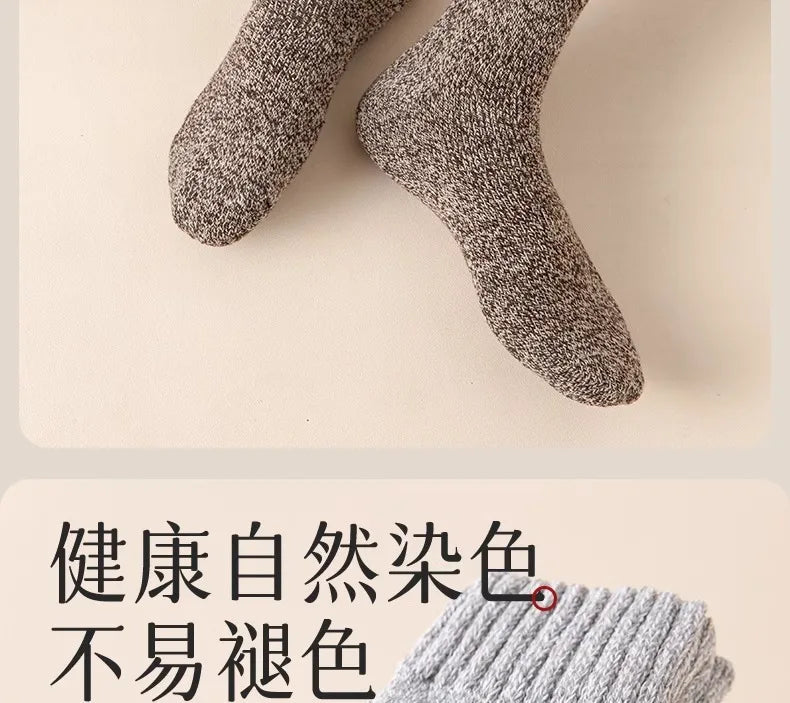 5 pairs of men's mid-calf thick winter fleece-lined thermal terry socks, blended cashmere solid color towel socks