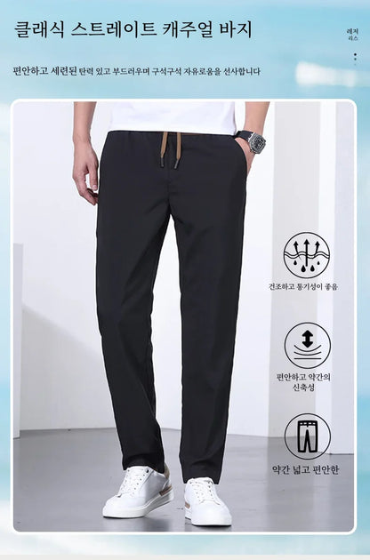 Schnell trocknende Herrenhose, Kordelzug, elastische Taille, Freizeithose, lockere gerade Hose, Sommermode, trendig.