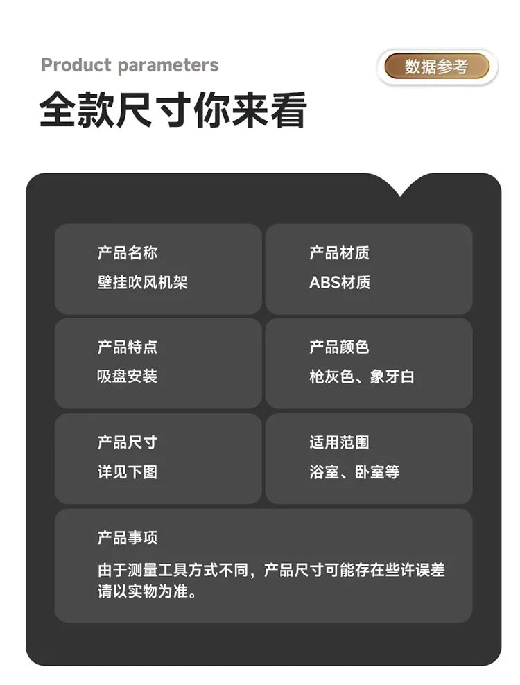 Halterung für Haartrockner, Aufbewahrungsregal mit Saugnapf, ohne Stanztoilette, Aufbewahrungsregal für das Badezimmer, Aufhänger für Haartrockner