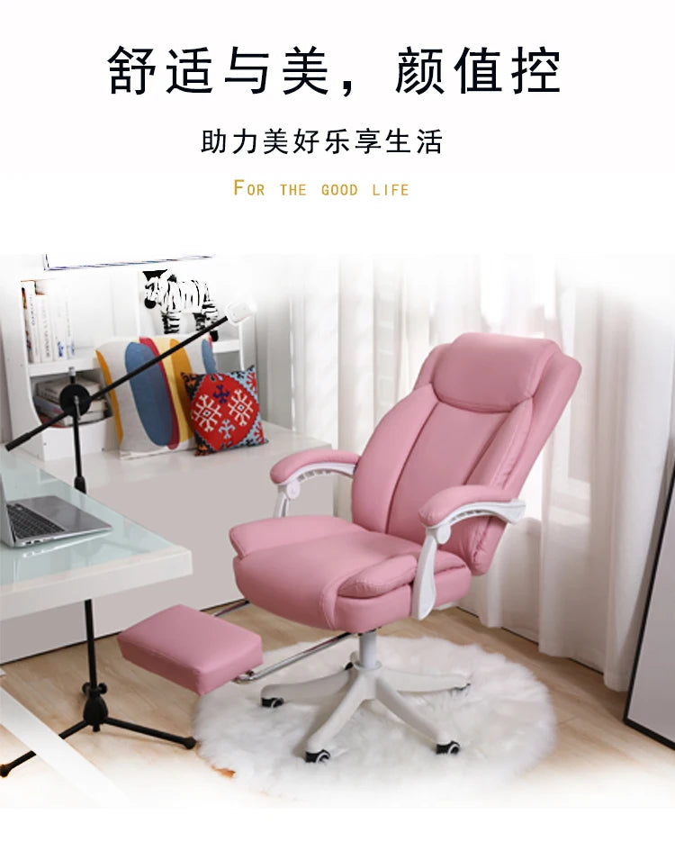 Elektrischer bequemer Bürostuhl, rosa, für Mädchen und Erwachsene, günstiger Liegestuhl, ergonomischer Sessel, Cadeira De Escritorio-Möbel