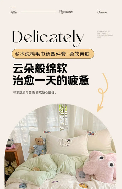 New washed cotton towel embroidery four-piece set animal paradise bed sheet bed hat home student dormitory three-piece set.