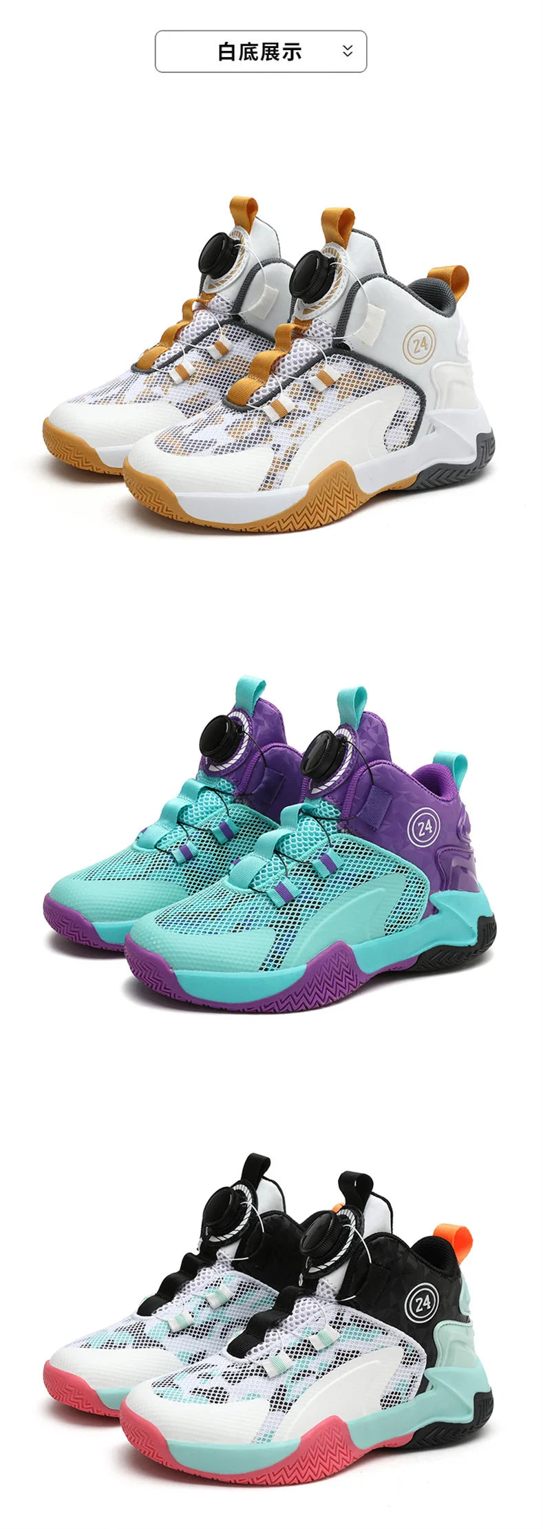 Kids Basketball Shoes Boys Sneakers Non-slip Child Trainer Basket Shoes Outdoor Children Sport Shoes