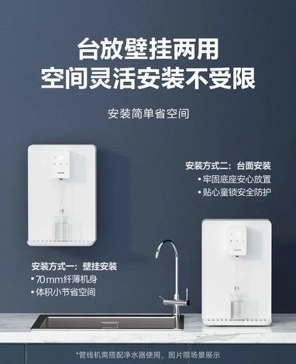 Supor reverse osmosis water purifier household direct drinking RO tap water filter kitchen water purifier genuine PR40