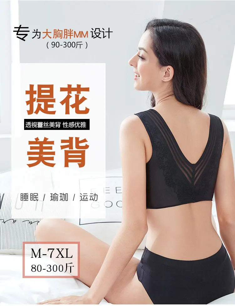 Big Size M-5XL 6XL 7XL Vest Bra Seamless Intimate Sexy Sleeping Bra For Women Soft Comfortable Sleep Active Bra Sport Bra 7XL BH