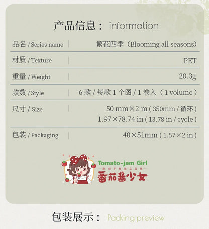 50mm*2m PET Natural Plant Flowers tape Sticker Decorative collage Adhesive Diy Scrapbooking hand made Masking tape.