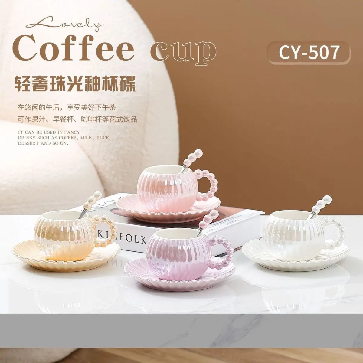 Light Luxury High Aesthetic Pearl Glazed Coffee Cup and Plate Set European Ceramic Afternoon Tea Cup Plate with Spoon Home Use.