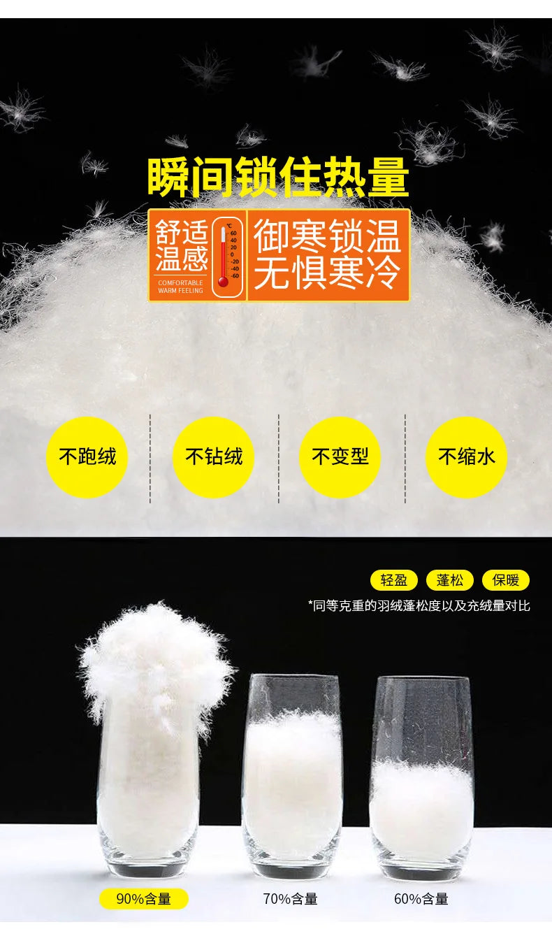 Winter Thick Warm and Windproof White Duck Velvet Legged Pants, New Down Pants for Outward Wearing, Cold Proof Sports Pants.