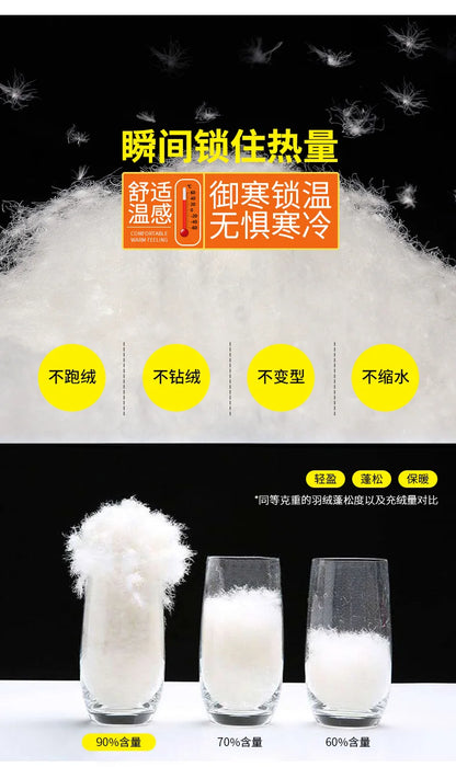 Winter Thick Warm and Windproof White Duck Velvet Legged Pants, New Down Pants for Outward Wearing, Cold Proof Sports Pants.