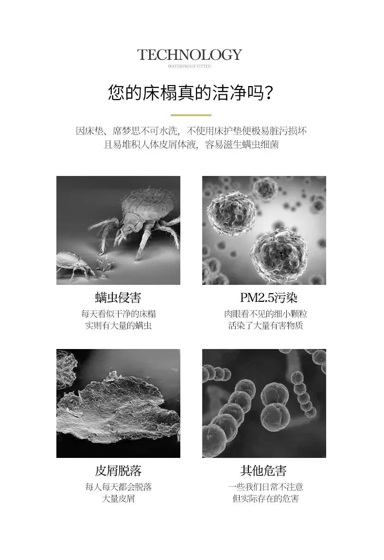 Waterproof bedsheet, bedspread, single piece urine proof and breathable mattress, dustproof cover, mat without pillowcase.