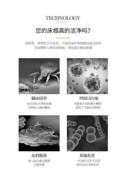 Waterproof bedsheet, bedspread, single piece urine proof and breathable mattress, dustproof cover, mat without pillowcase.