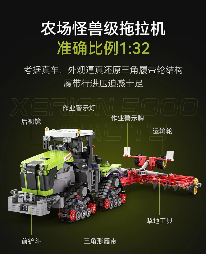 Cada 1336pcs 1:32 Famous CLAAS City Agricultural Vehicle Building Block MOC Bricksley Design Truck Bricks Toys Children Gifts.