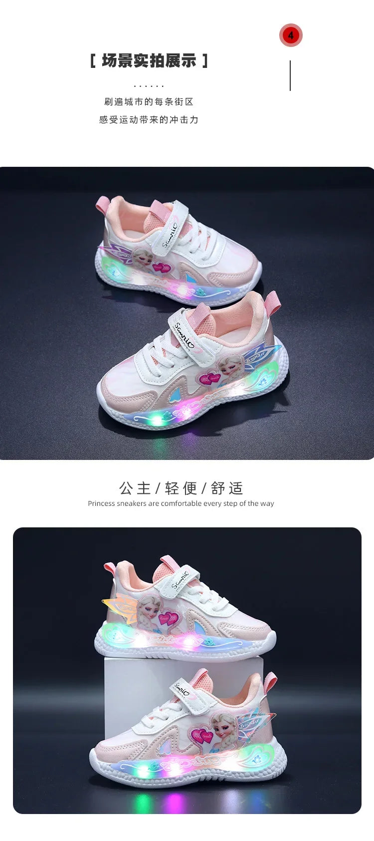 Frozen Princess New Children Shoes LED Colorful Lighted Kids Sneakers Classic Glowing Infant Girls Tennis.