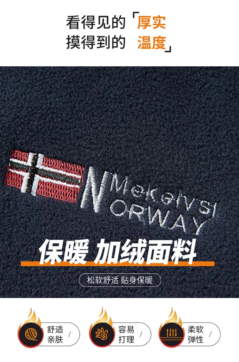 Men's Polar Fleece Jacket Winter Windproof Stand Collar Coat Zip-Up Thermal Fleece Lined Coats Casual Warm Outwear Men Clothing.