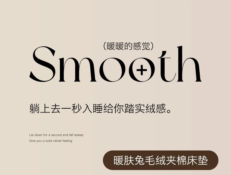 Winter Warm Velvet Mattress Cover Home Dormitory Soft Thick Quilted Bed Sheets Queen Size Bed Cover Fold Tatami Mat Bedspread.