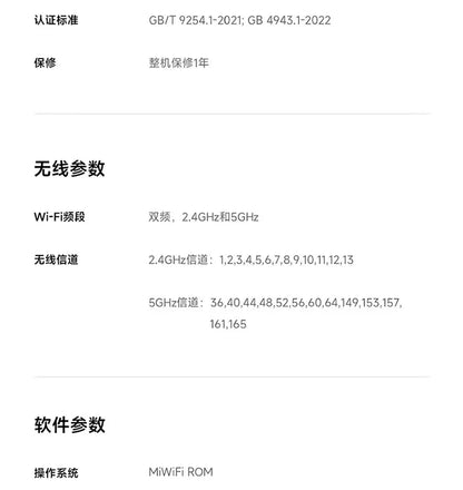 Xiaomi Router BE6500 Wi-Fi 7 4-Core 2.5G Ethernet Port lOT Intelligent Linkage Mesh Networking MLO Dual Bands Mijia APP Control.