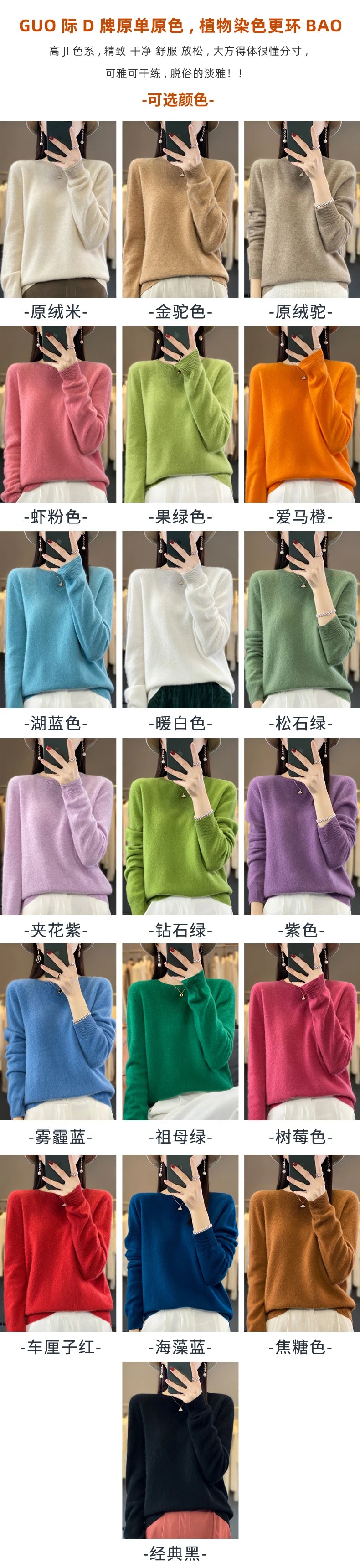 100% Merino Wool Sweater Women O-neck Cashmere Knitwear Female Pullover Autumn Winter Casual Tops Solid Color Soft  Clothing.