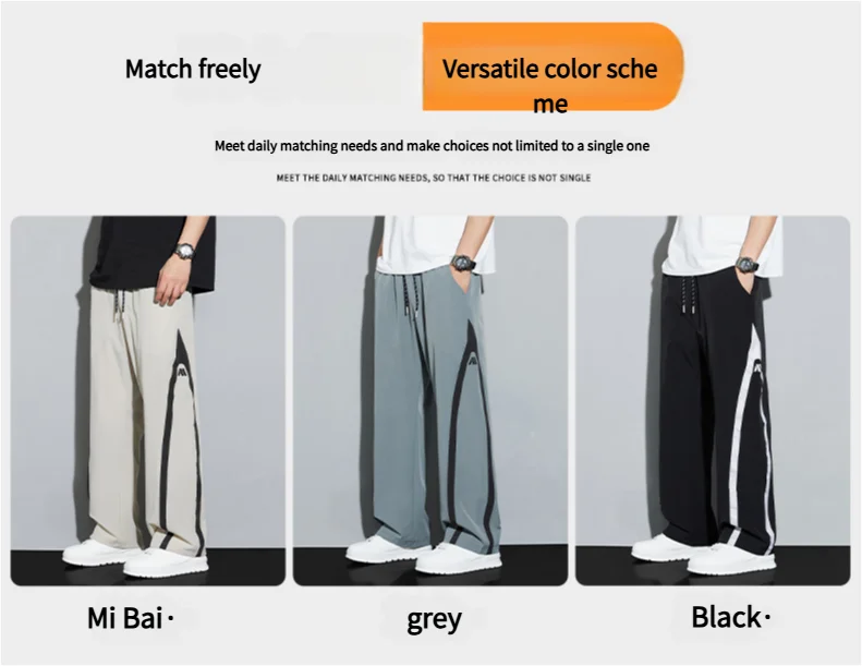 2025 Summer Ice Silk Casual Pants Boys Casual Peplum Pants Handsome Straight Colorblocking Sports Pants.
