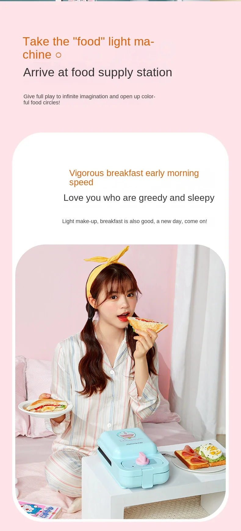 Cartoon Sandwich Machine Home Breakfast Waffle Maker Bread Machine Line Jiuyang Theme  Yellow Blue Timing Fried Eggs.