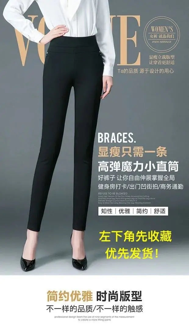 Büro Dame Koreanische Mode Gerade Hosen Weibliche Elastische Band Hohe Taille Feste Große Größe 5XL Frauen Herbst Elegante Hosen 2023.